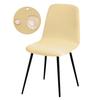 1 Piece Modern Chair Covers Elastic Shell Chair Cover Small Size Stretch Office Seat Case For Banquet Living Room
