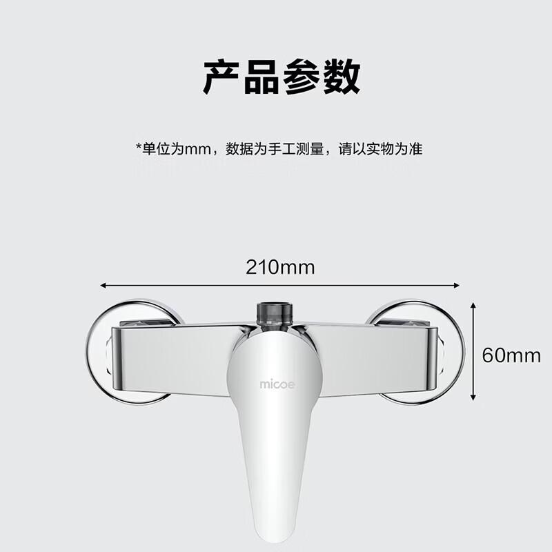 

Смеситель для ванны MICOE и скрытый душевой комплект