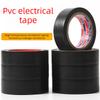 Electrical Insulating PVC Tapes Flame Retardant Electrical Insulation Tape Strong Adhesive Waterproof Wire Protection Tapes