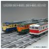 Takara Tomy Plarail Real Class 113 Series Commuter Train Line Rapid Service (Kansai Color)
