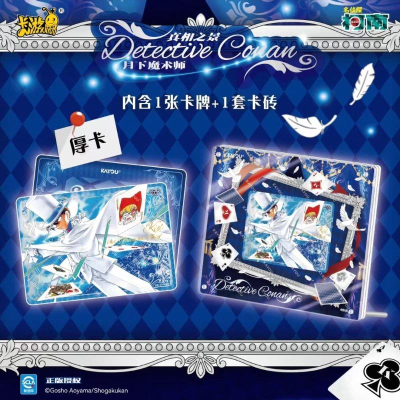 Detective Conan Cards Truth Scene Magician Under The Moon Card Brick Genuine Animation Collection Peripheral Toy Gifts