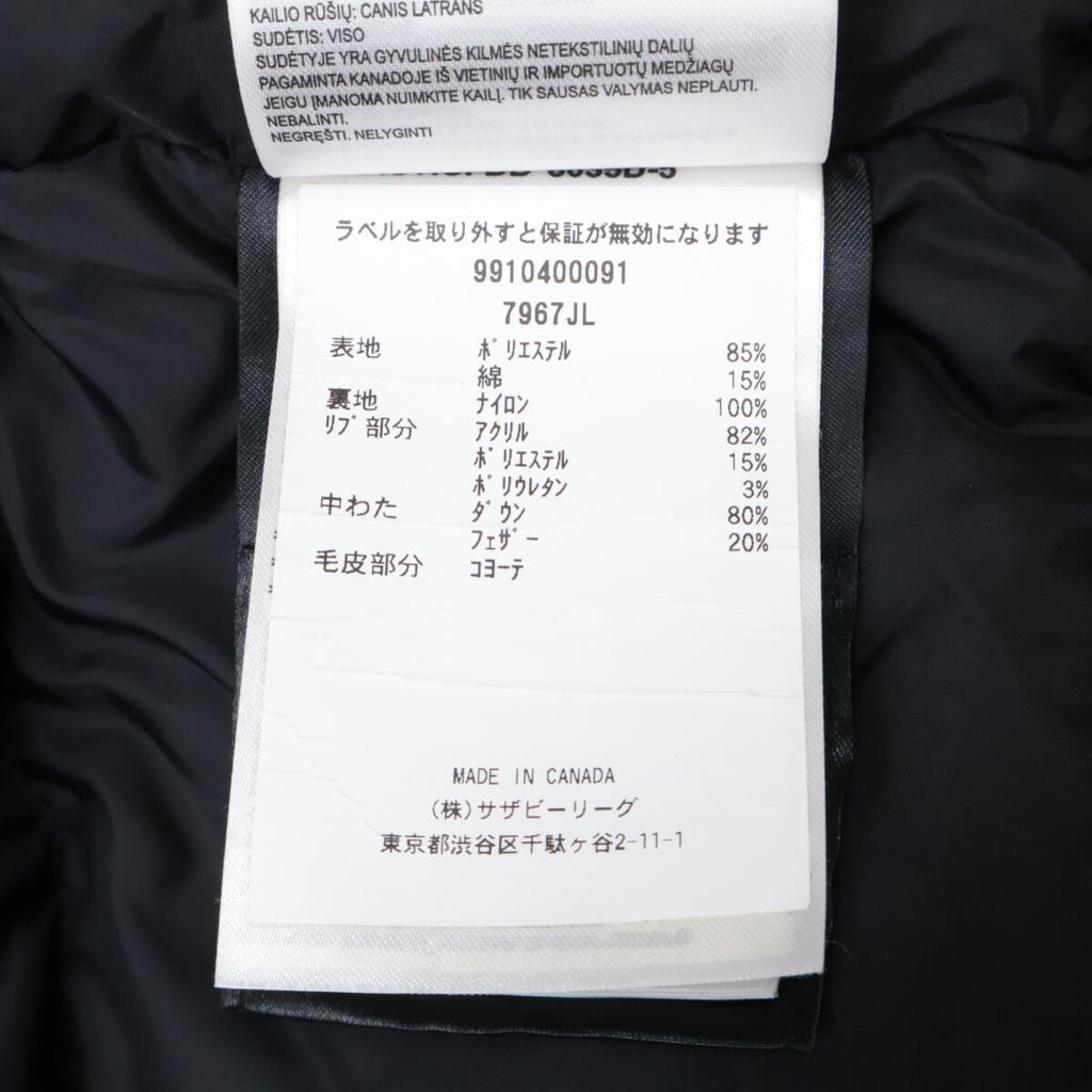 Canada Goose Domestically Authorized 7967JL Labrador Bomber Down Jacket Jacket S blackUsed