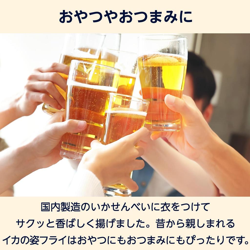 by Amazon Fried Squid Large with Zipper Tempura, 700g, Capacity,