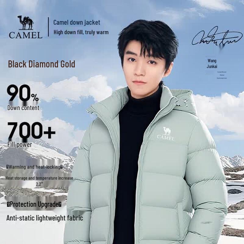 Пуховик CAMEL 90% пух M