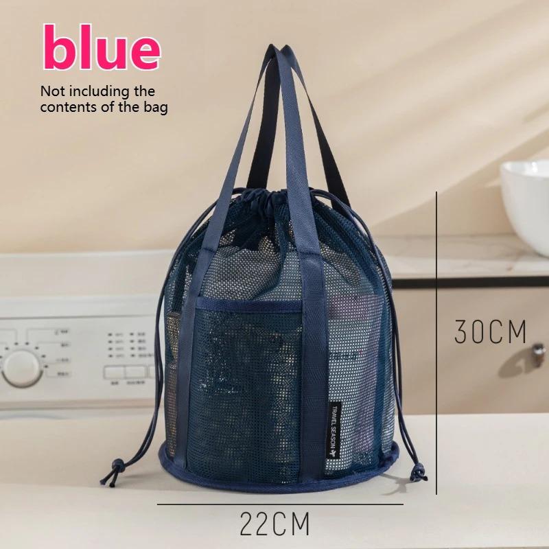 

New Multifunctional Bathroom Toiletry Cosmetic Bag Foldable Travel Large Capacity Mesh Nylon Drawstring Bags Rope Bundle Pocket синій