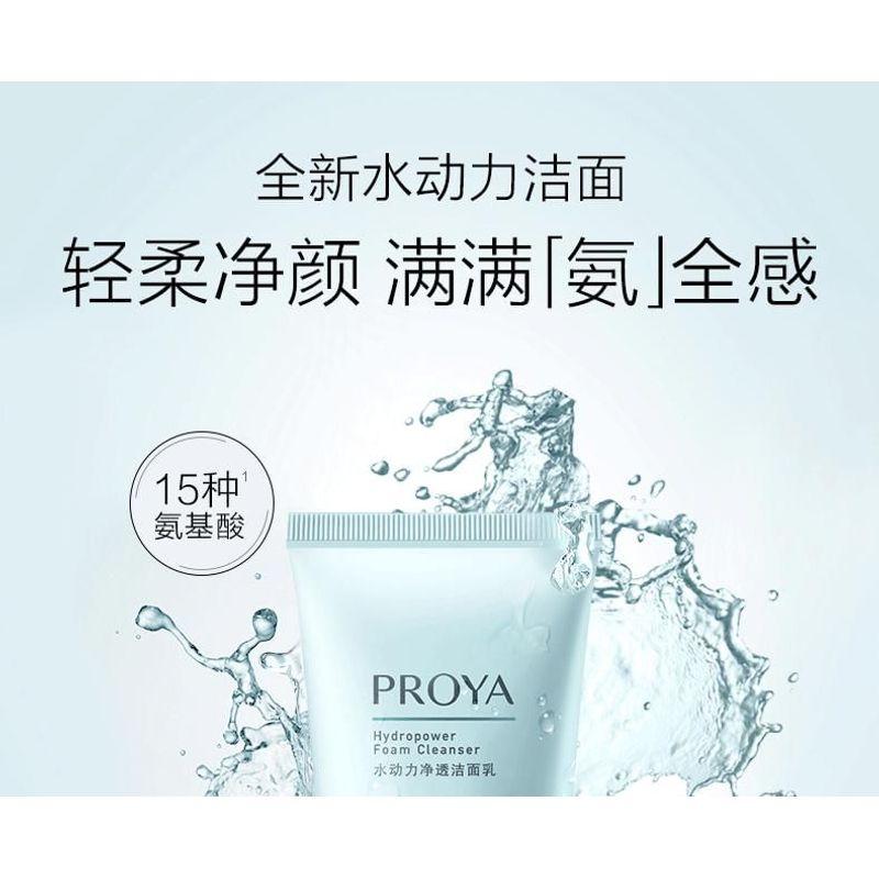 PROYA - Hydropower Foam Cleanser