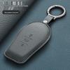 2025 Nissan N7 Key Case: Full Coverage PU Shell with High-End Buckle, Fashionable Design for Men and Women