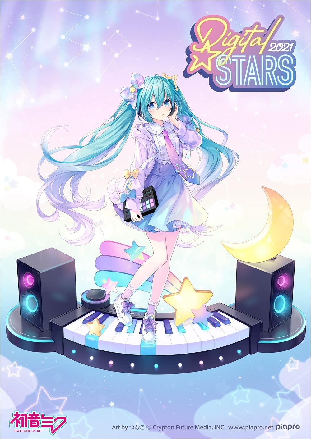 HATSUNE MIKU Digital Stars 2021 Сборник