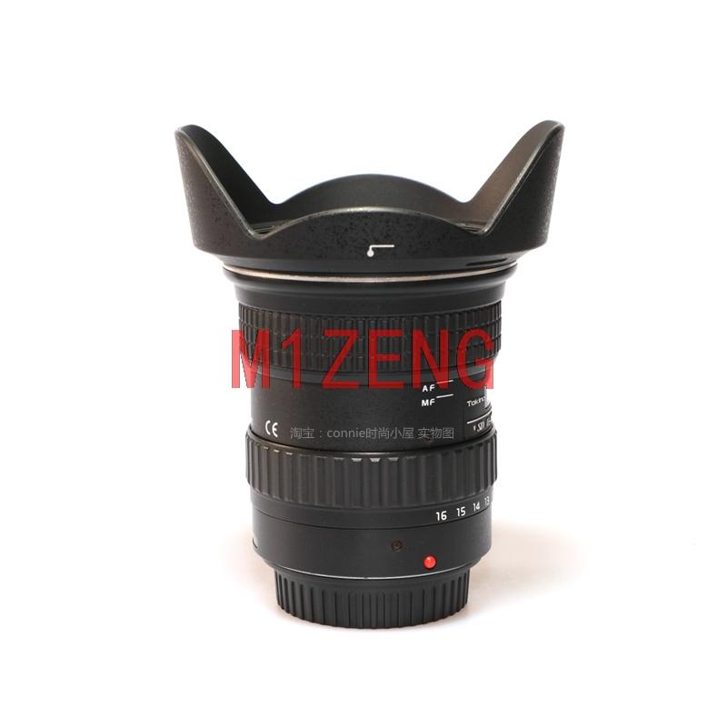 BH-77B Reverse petal flower Lens Hood cover 77mm for Tokina AT-X SD 11-16mm F2.8 PRO DXII camera lens 11-16 2.8