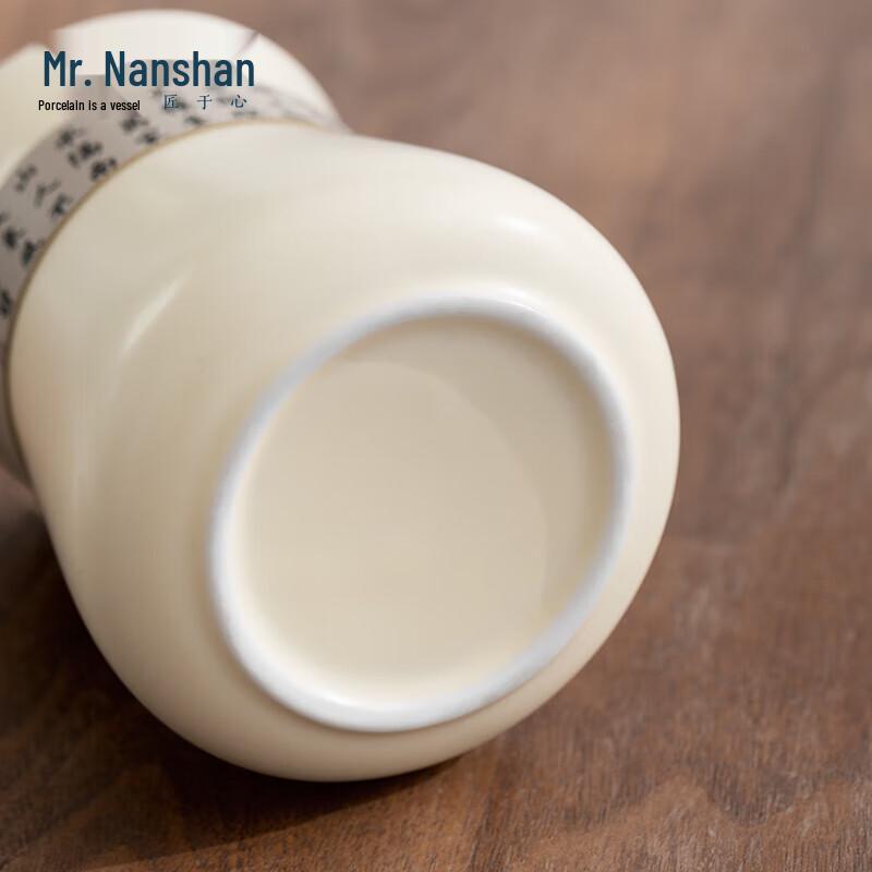 Nanshan Gentleman Pure Titanium Tea Ceremony Tools