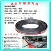 HTharros Mini Cooper Wiper Cowl Rubber Molding for MINI Windshield, Replacement Rubber Molding Seal, For All Models