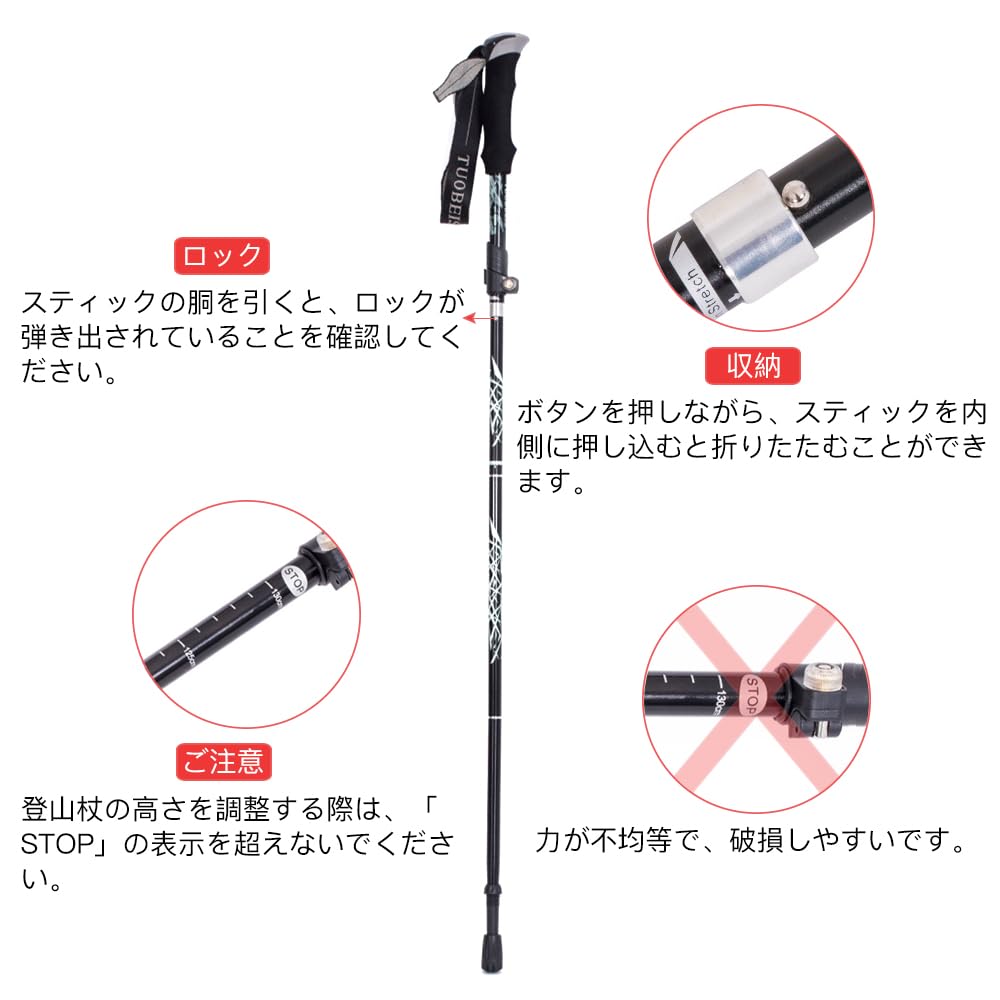 Samkos Trekking Zubehörset Verstellbar Klettern Wandern Bergsteigen Aufbewahrungstasche Inklusive Stöcke, 2, Inklusive, Faltbar, 36-130cm