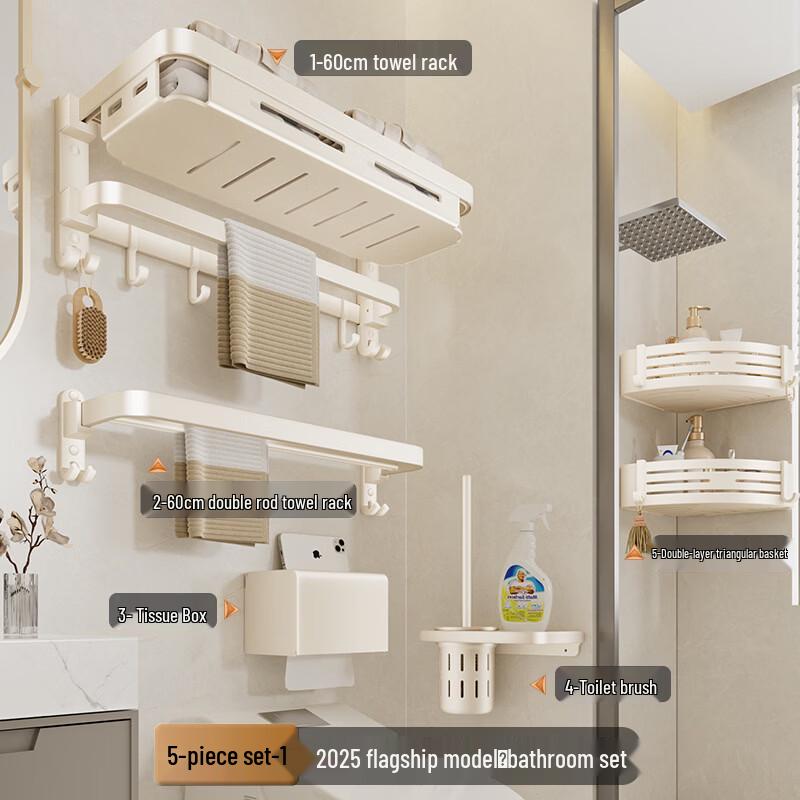 Yipan Space Aluminum No-Drill Bathroom Towel Rack Set