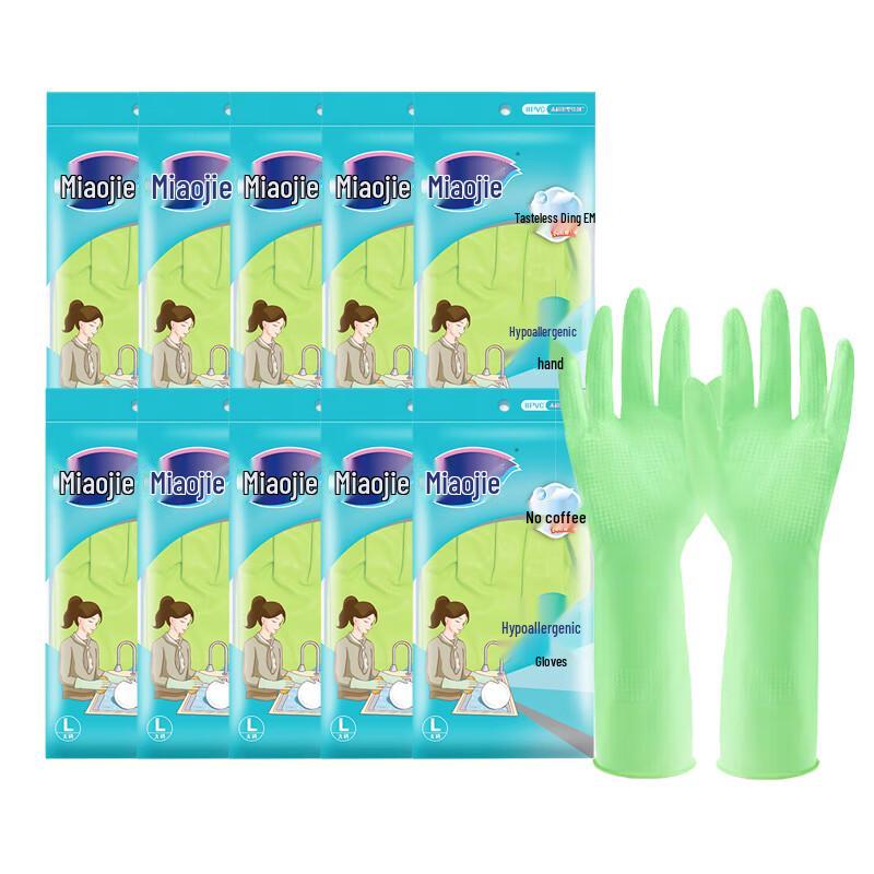 Miaojie Lined Nitrile Rubber Cleaning Gloves (Large, 10-Pair Pack)
