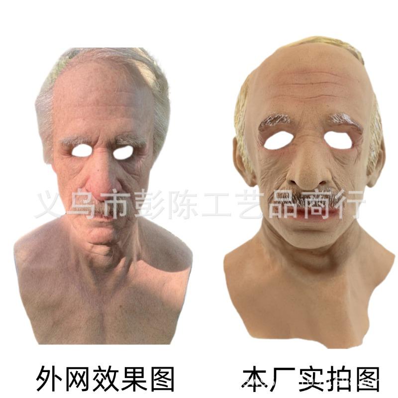 Character fake face old man to make goods hood middle-aged foreign old man mask