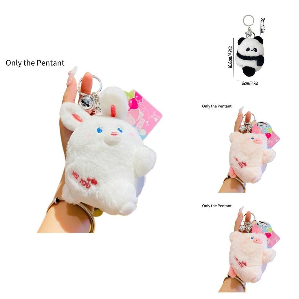Adorable Plush Keychain With Cutest Tilted Face Perfect For Gifting On Any Occasion Man Miao