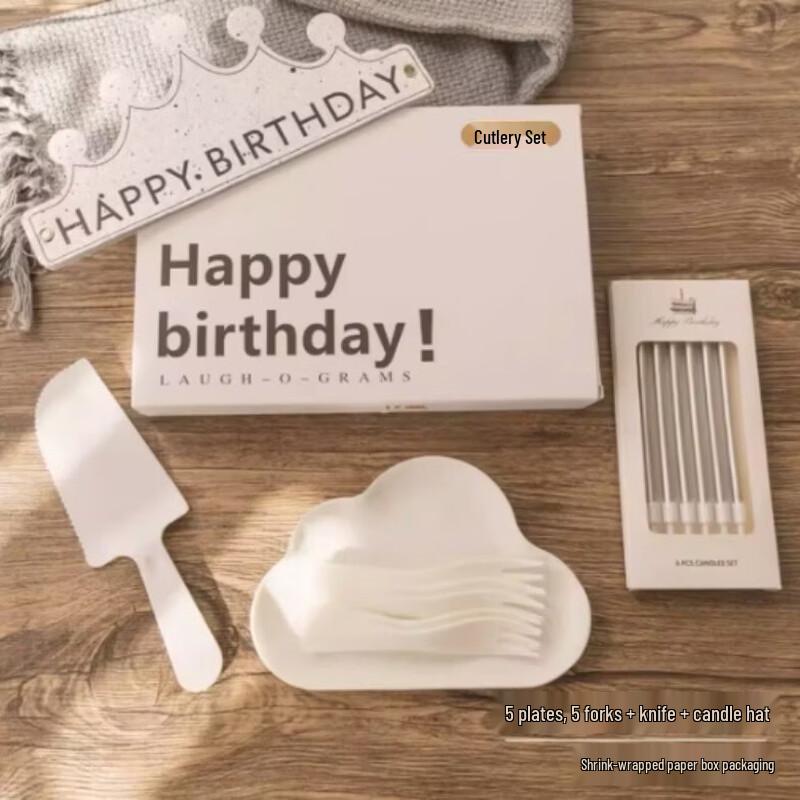 Xingduo Disposable Cloud Paper Cake Plate Set