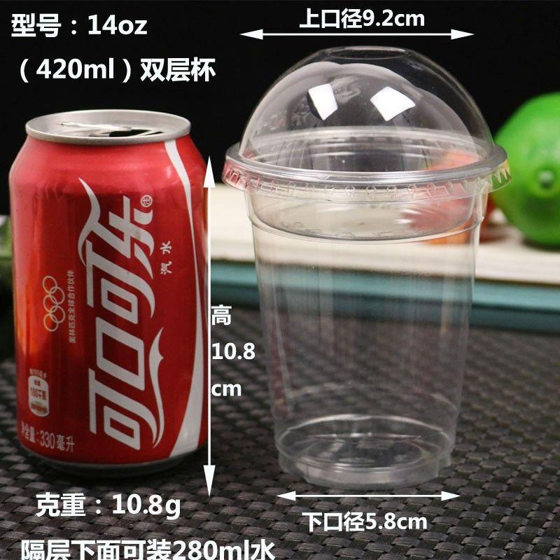 Disposable Double-layer Yogurt Cup with Lid Cereal Yogurt Cup Transparent PET Plastic Fruit Salad Cups Cold Drinking Utensils