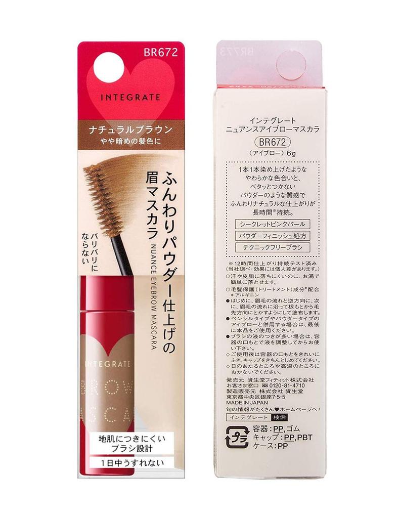 INTEGRATE Nuance Eyebrow Mascara BR672 Natural Brown 6g