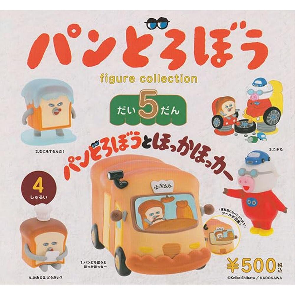 Pan Robo Figure Collection Dai 5 Dan All 4 Types Set