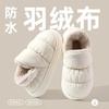 2025 New Cotton Slippers Winter Velvet Warm Home Non-slip Waterproof Bag Head Cotton Shoes