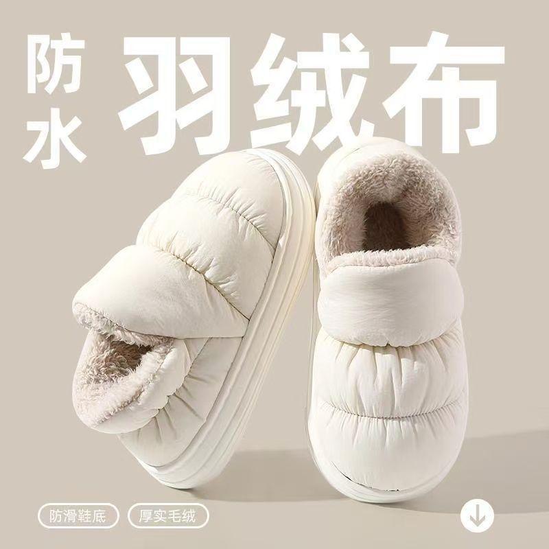 2025 new cotton slippers winter velvet warm home non-slip waterproof bag head cotton shoes