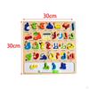 Colorful Wooden Arabic Learning Board - Educational Toy for Kids
