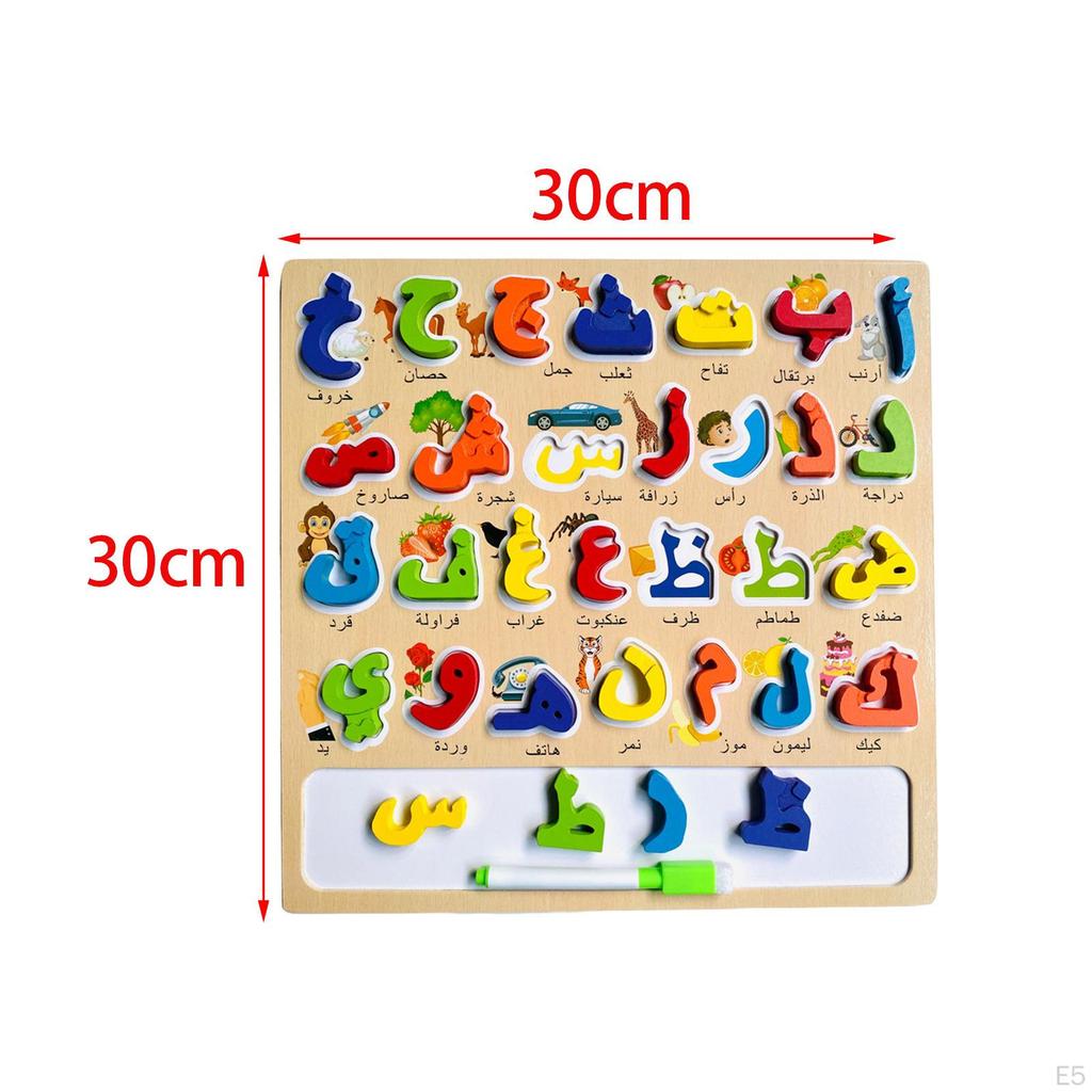 Colorful Wooden Arabic Learning Board - Educational Toy for Kids