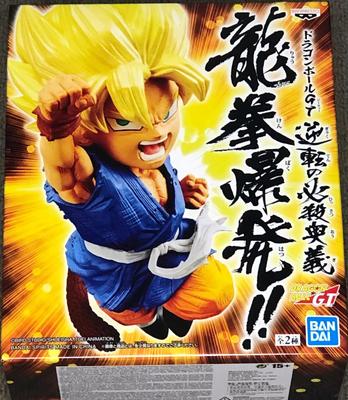 Dragon Ball Reversal of the Deadly Secret Dragon Fist Super Saiyan Son Goku GT Technique Explosion!!