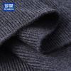 ROMON Men's 100% Pure Wool V-Neck Sweater