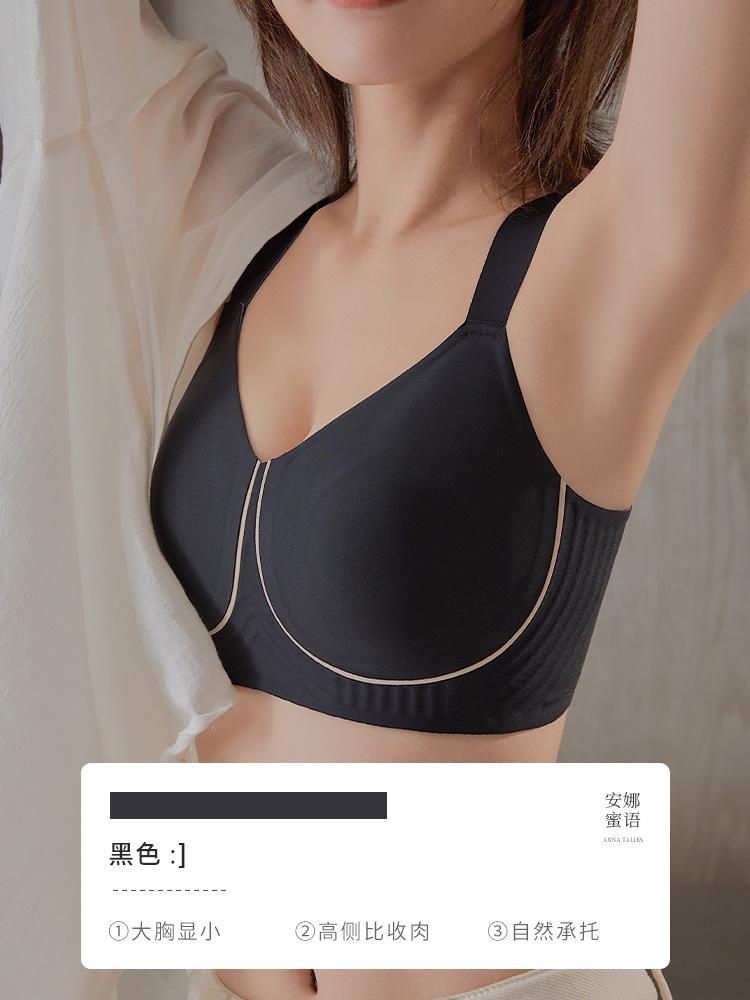 Rabbit ear cup underwear women's big breasts show small breasts, double breasts, anti-sagging bra, thin upper support, soft support women's bra