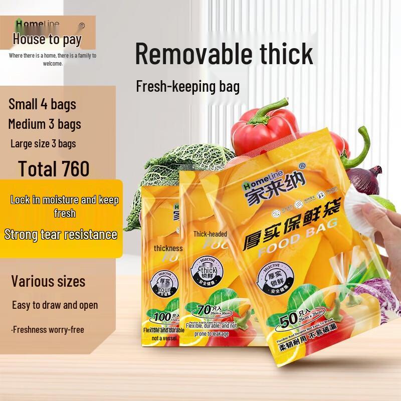 Jialaina Food-Grade PE Drawstring Fresh-keeping Bags