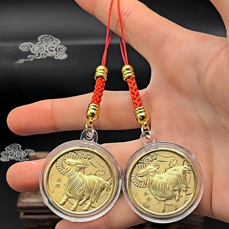 2027 Chinese Zodiac Year of the Sheep Keychain Imitation Gold Foil Gold Coin Craft Memorial Souvenir for Birthday Gift Car Key Decor