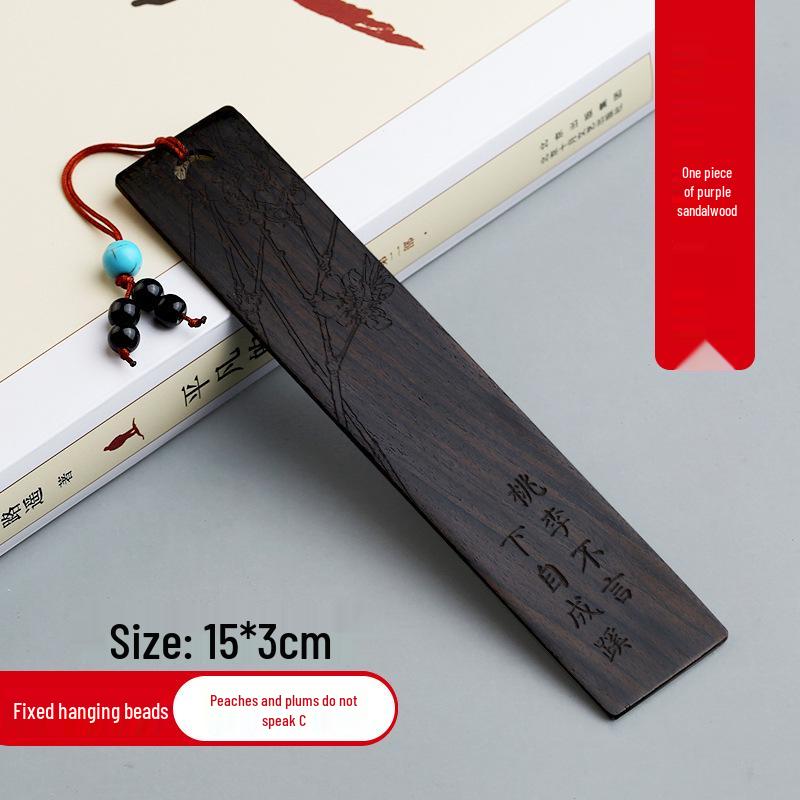 Ebony Wooden Bookmark - Classical Chinese Style for Teachers, Perfect Teacher's Day Gift for Primary School Students