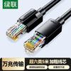 Interconectividad – Cables de red