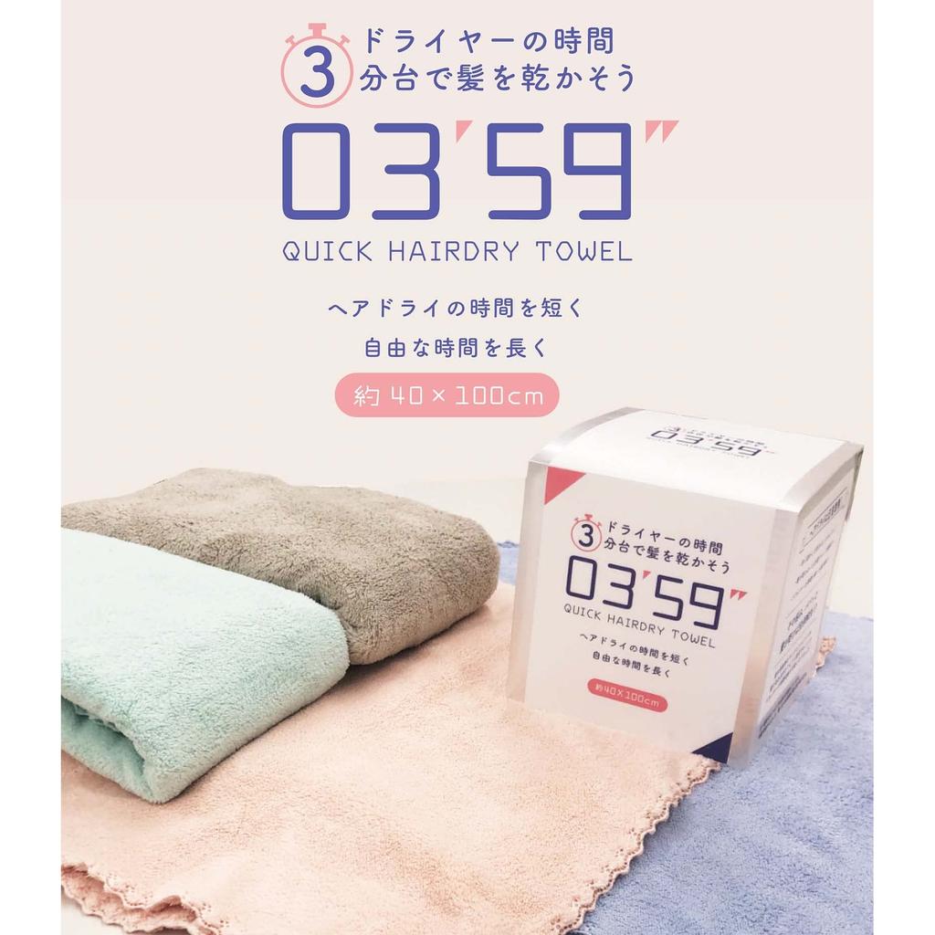 honda towel Face Towel Hair Dry Microfiber Quick Drying High Absorbency 5x Soft Gentle Blue 40x100cm