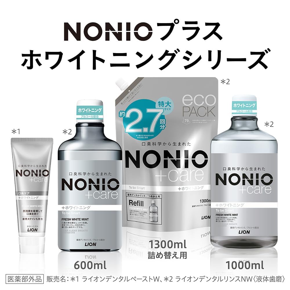 NONIO Plus Whitening Toothpaste 130g x 2 Toothpastes with High Fluoride Reduces Bad Breath (Quasi-drug) - Floss, (1450ppm) -