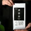 Daliang Mountain Organic Black Tartary Buckwheat Tea 500g Herbal Health Care