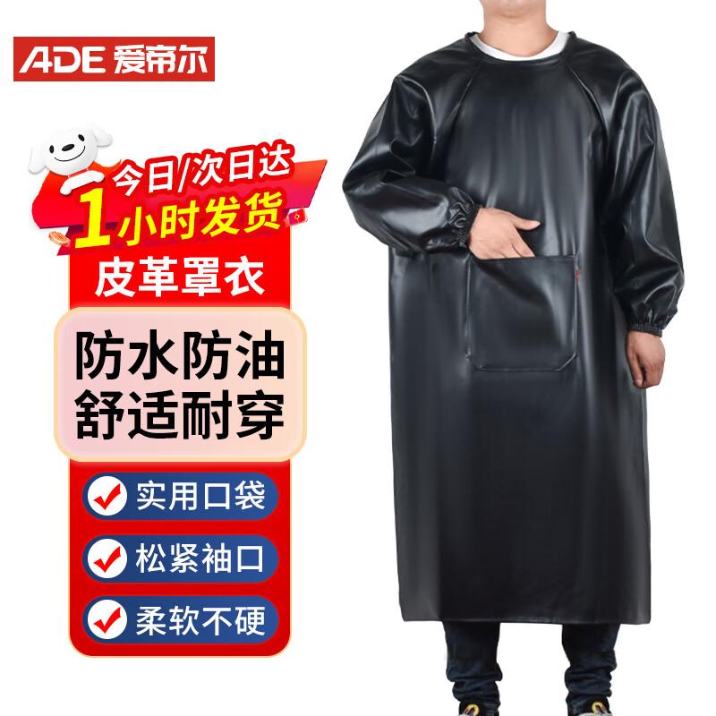 Heavy-Duty Waterproof Leather Work Smock