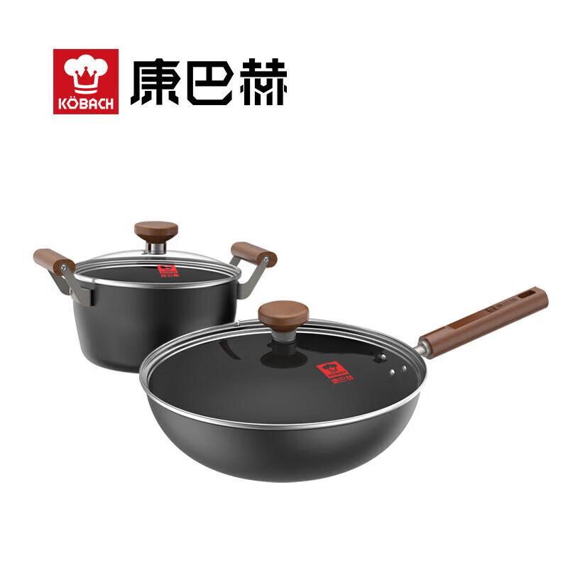 

KOBACH Titanium Non-Stick Iron Pot 2-Piece Set (22cm & 32cm)
