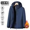 Graphene Jacket Men's Thickened Warm Cotton Clothes Windproof and Waterproof Outdoor Cotton Clothes Men's Winter Jacket High Sense