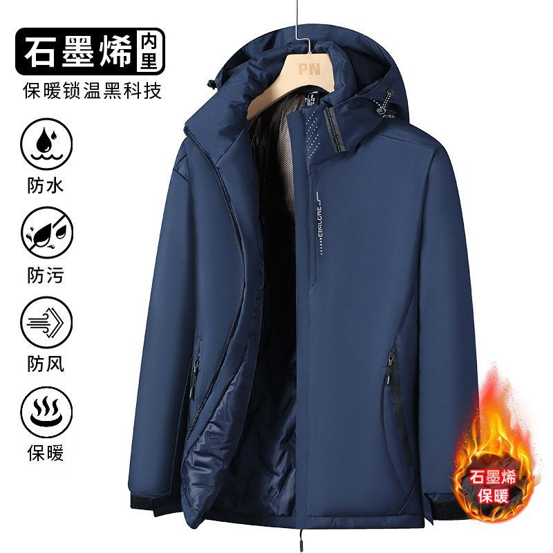 Graphene Jacket Men's Thickened Warm Cotton Clothes Windproof and Waterproof Outdoor Cotton Clothes Men's Winter Jacket High Sense