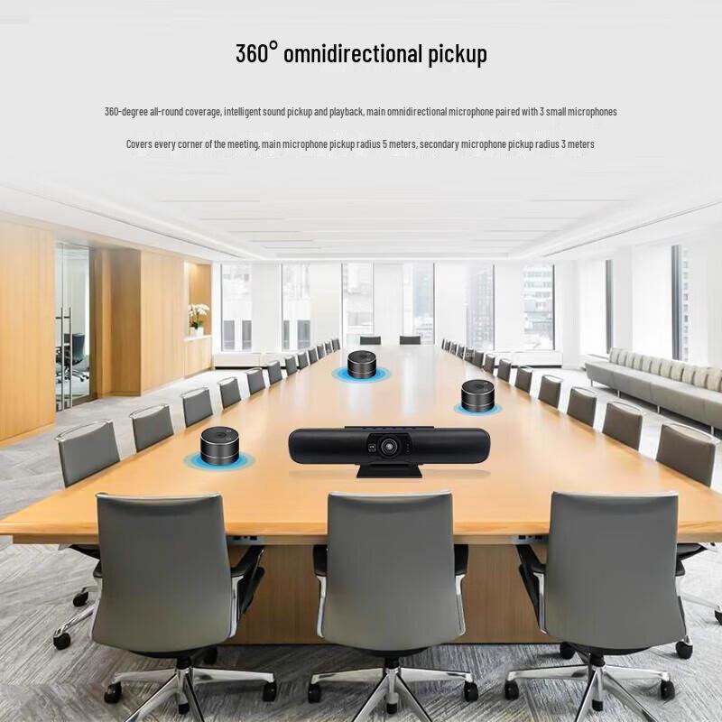 Xungu XG-X600 Wireless Omnidirectional Video Conferencing System (CN Version)