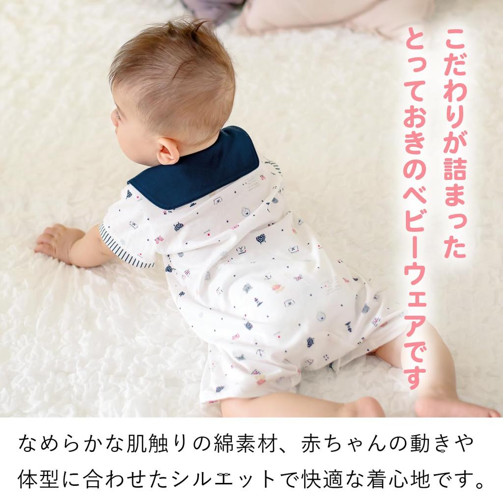 Romper Short Sleeve Combination 80N Marine Made in Japan [Baby Castle]