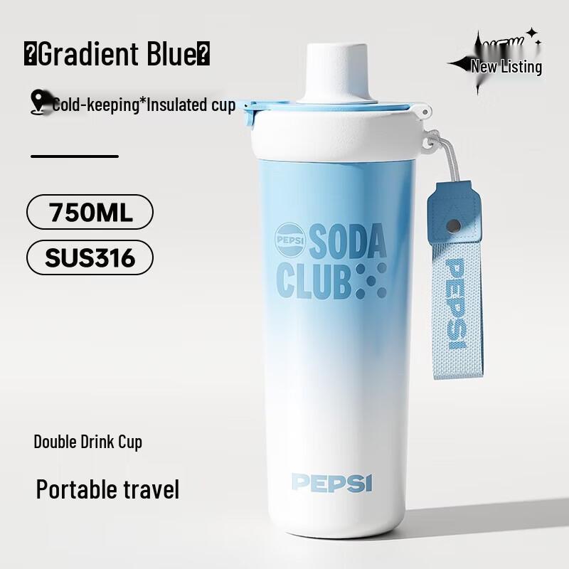 Pepsi 750ml Gradient Blue Thermal Straw Travel Mug