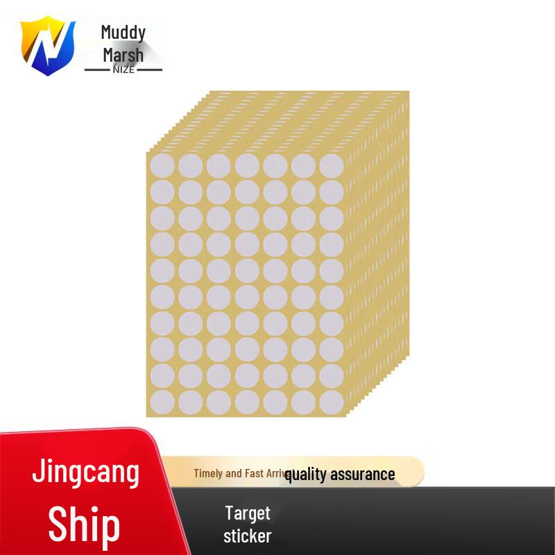 Self-Adhesive Round Target Repair Patches