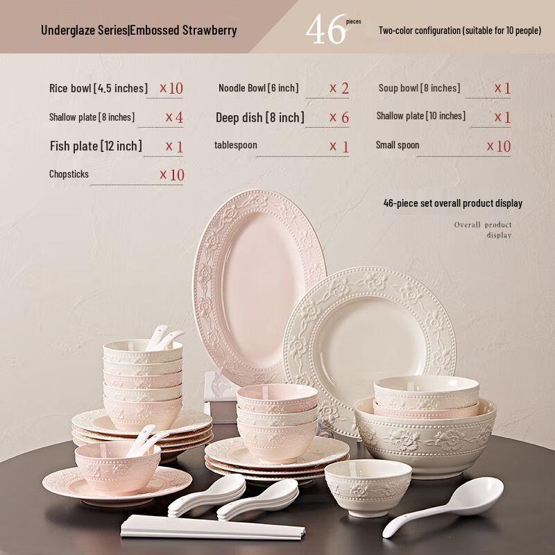 Haoya Jingdezhen Nordic Embossed Strawberry 46-Piece Ceramic Dinnerware Set