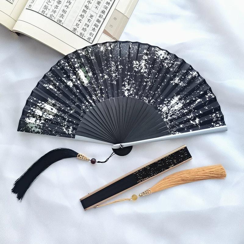 Gold Fan Silver Folding Fan Chinese Style Black Fan Summer Portable Portable Classical Folding Fan Chinese Ancient Style Female Fan