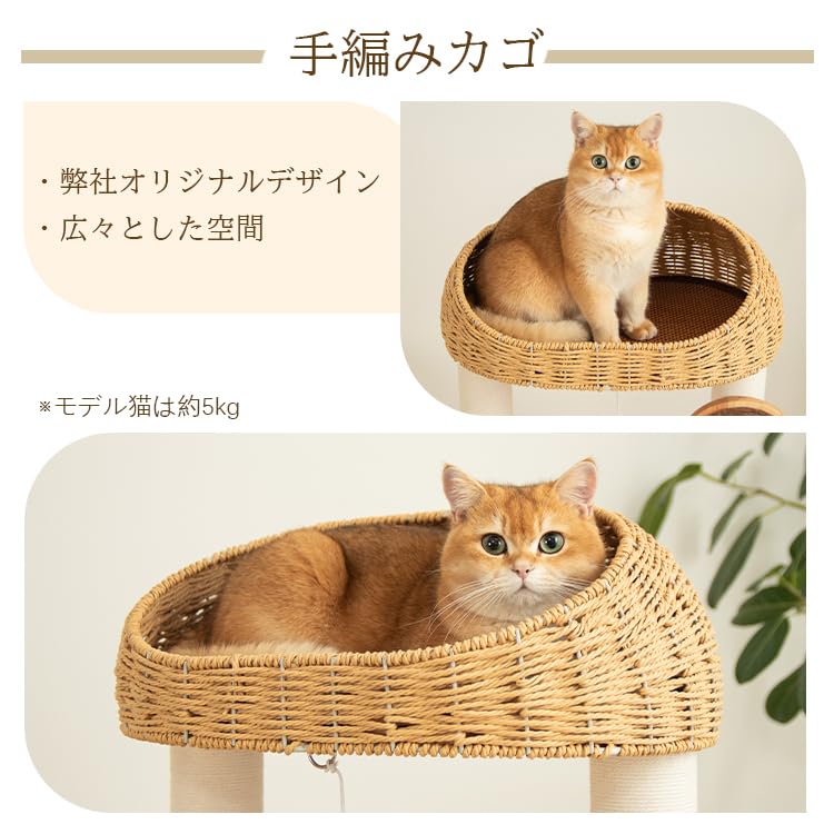 Freestanding cat made of 128cm for large made of natural interior for multiple observation cat clear for claw cotton relieves lack of suitable for