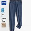 Men's 100% Linen Casual Straight-Leg Pants